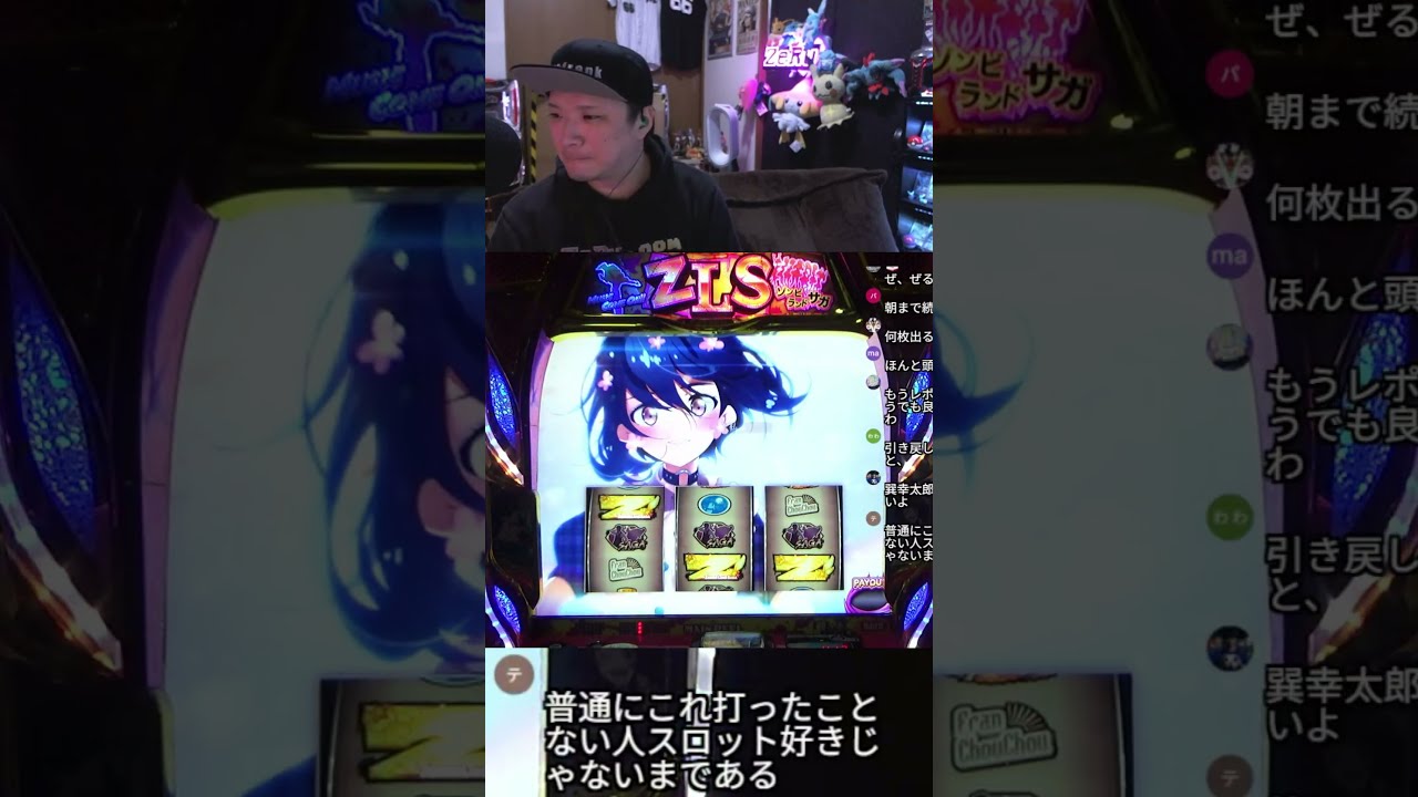 ロングフリーズサガ