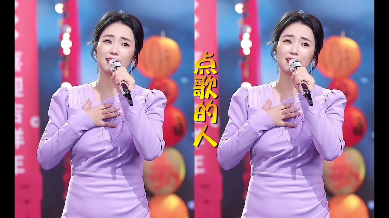 云朵演唱《点歌的人》感谢歌迷2026大年初七直播秀