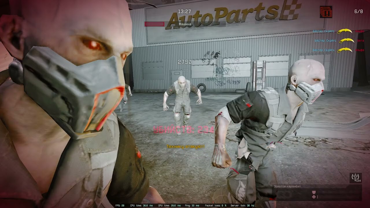 Warface 231106 0637