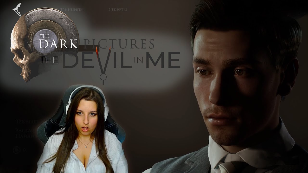THE DEVIL IN ME ツ Начинаем Тёмные Картинки #1