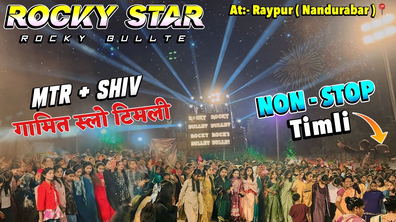 Rocky star band 🥁 | Non stop slow timli song 🎵| MTR MUSIC + SHIV MUSIC 🎹 | At :- Raypur( Nandurbar )