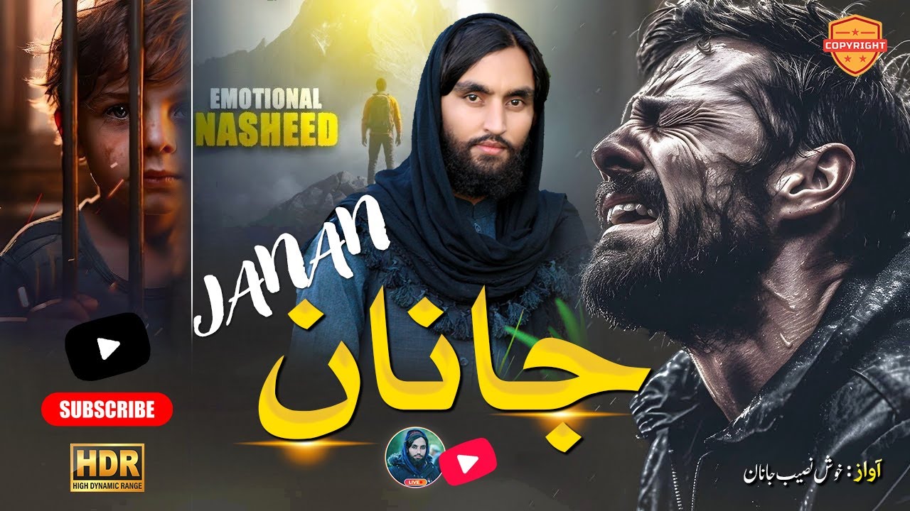 Pashto must Nazam || By Khosh Naseeb janan 2022 || نصیب الله خوش نصیب | SuperHit Naat Sharif