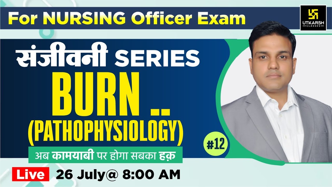 NORCET-2023 | Nursing Officer | संजीवनी Series #12 | Burn Pathophysiology | MCQs | By Shailendra Sir