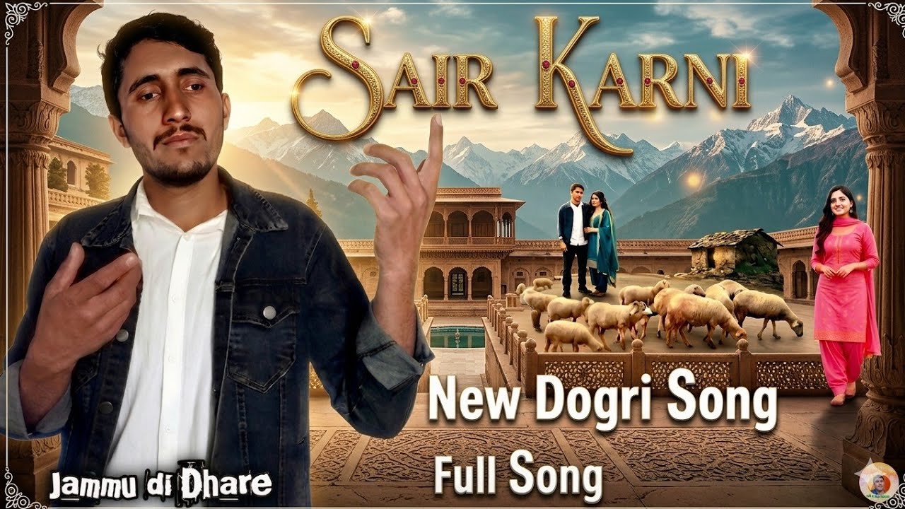 SAIR KARNI ||✓ NEW DOGRI SONG || #DOGRI #PAHADI || JAMMU DI DHARE || PAPPU KUMAR ! 