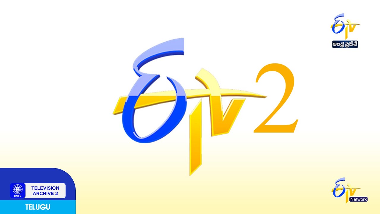 ETV2 (now ETV Andhra Pradesh) - Ident (2003 - 2008)