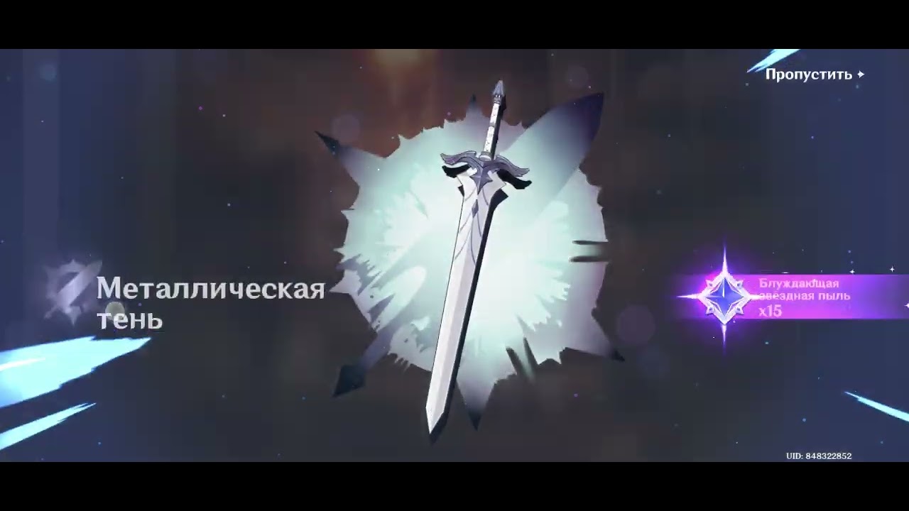 Кручу Иллугу и это моё первое видео с голосом