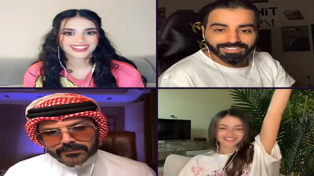 ميس دعاء و عمار الكوفي و ناصر الوبير و جيني اللبنانية 🤣🔥😂