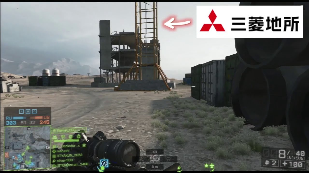 ニアルチがデッド...BF4(汚)でGOLを解除してえ。-後編-