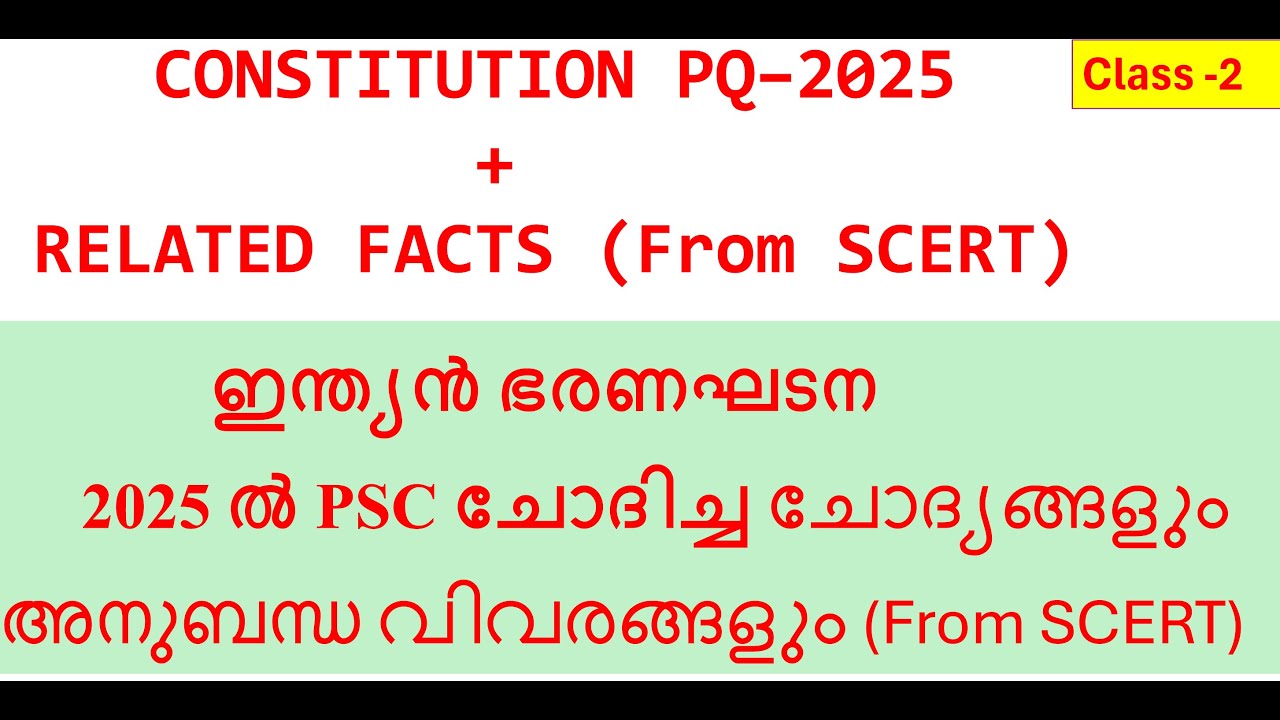 Class 2 |  Related facts from New SCERT | Constitution PQ - 2025