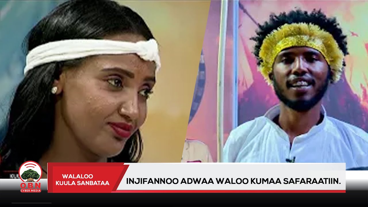 Walaloo  Kuula Sanbataa |  Injifannoo Adwaa Waloo Kumaa Safaraatiin.