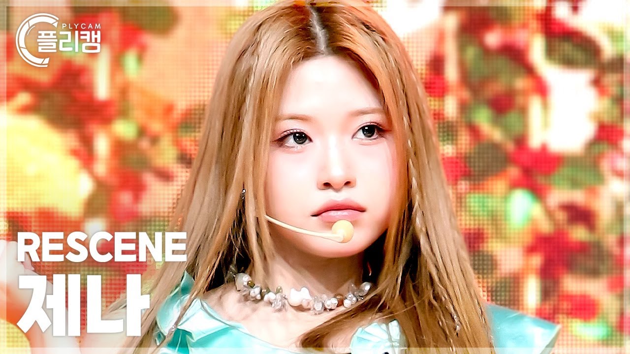 [플리캠 4K] RESCENE ZENA 'LOVE ATTACK' (리센느 제나 직캠) l Simply K-Pop CON-TOUR Ep.629
