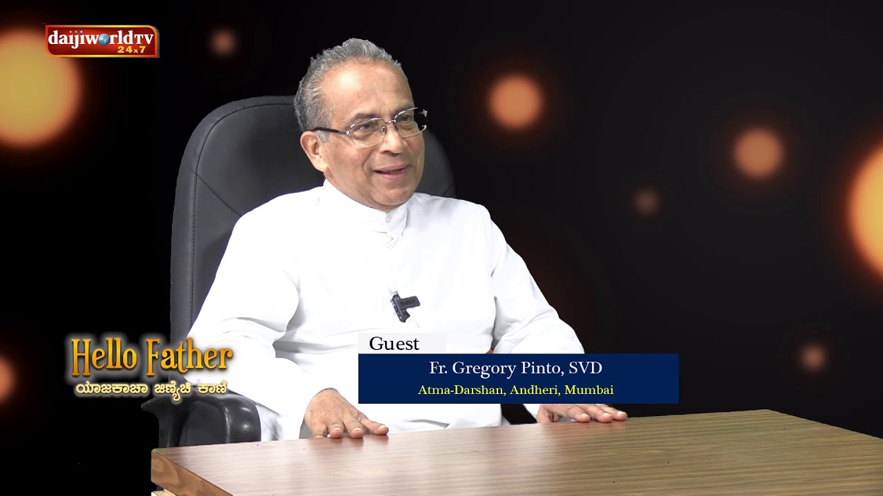 Fr Gregory Pinto, SVD on 'Hello Father'-ಯಾಜಕಾಚಾ ಜಿಣಿಯೆಚಿ ಕಾಣಿ with Walter Nandalike│Daijiworld TV