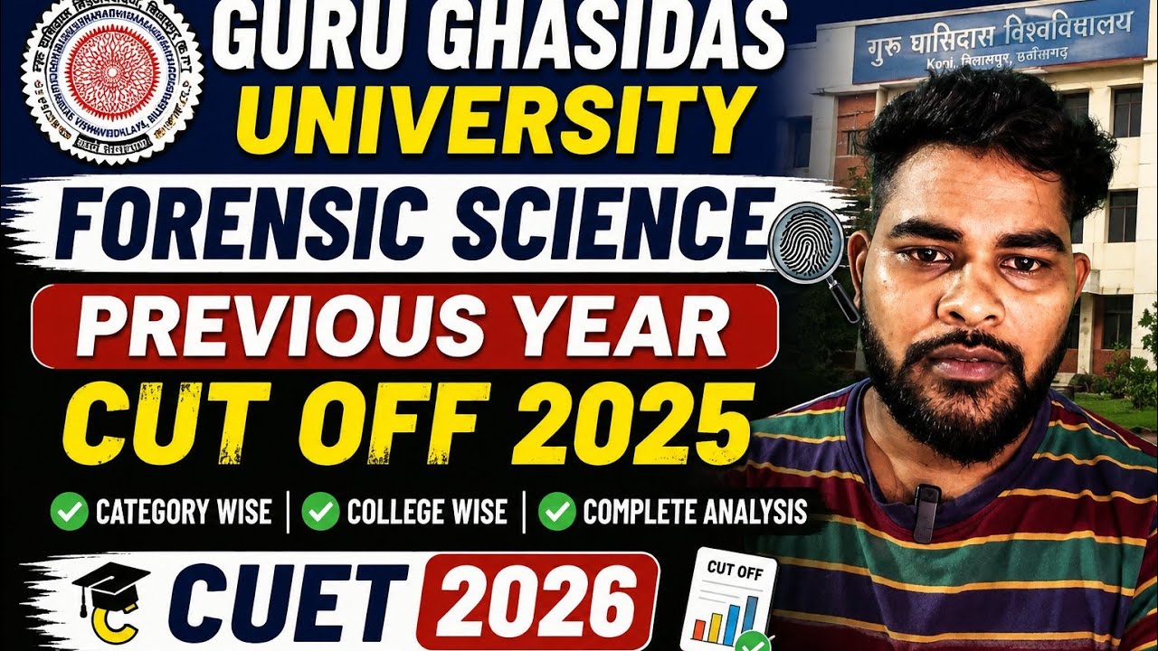 Guru Ghasidas University Forensic Science Previous Year Cut Off 2025 | CUET 2026 Expected Score