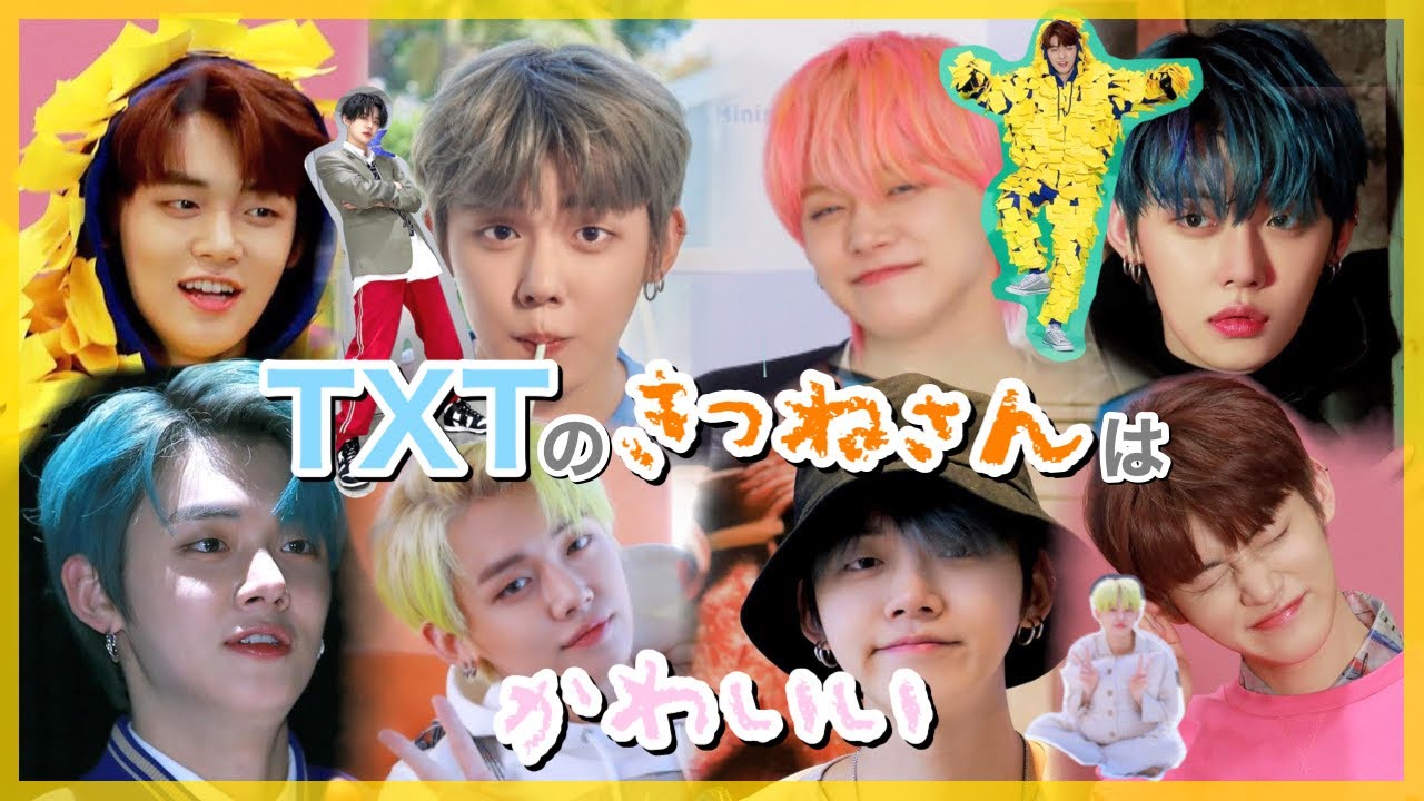 【TXT】🦊心が疲れたときに見る動画🦊