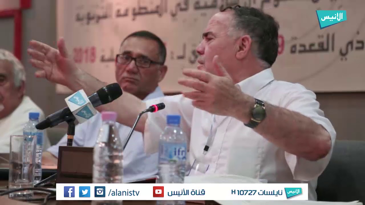 12 أ. سعيد معول | تجربة التعليم الأصلي في الجزائر | ملتقى تثبيت مواد الهوية