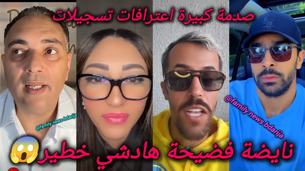 كلشي تفرش تحفة و مولينكس نايضة فلايف المزييت و كروفيطا و الجوكير تهديدات أشرف ل أيوب مولاي شريف 