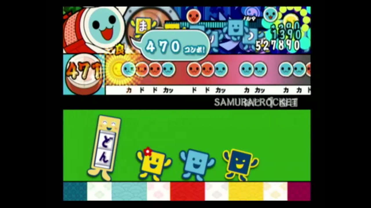 【太鼓の達人12増量版】SAMURAI ROCKET(裏)【全良】