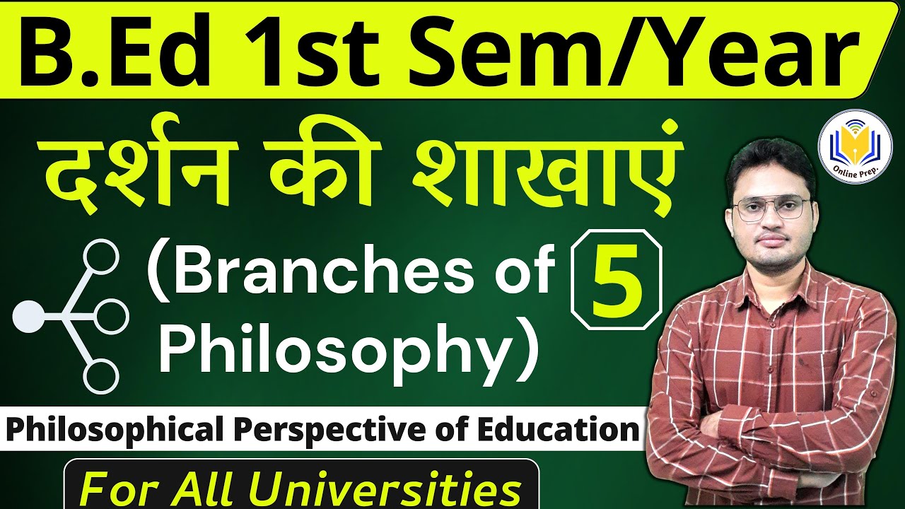 Branches of Philosophy | Class- 5 | दर्शन की शाखाएं | BEd semester or yearly exam classes |