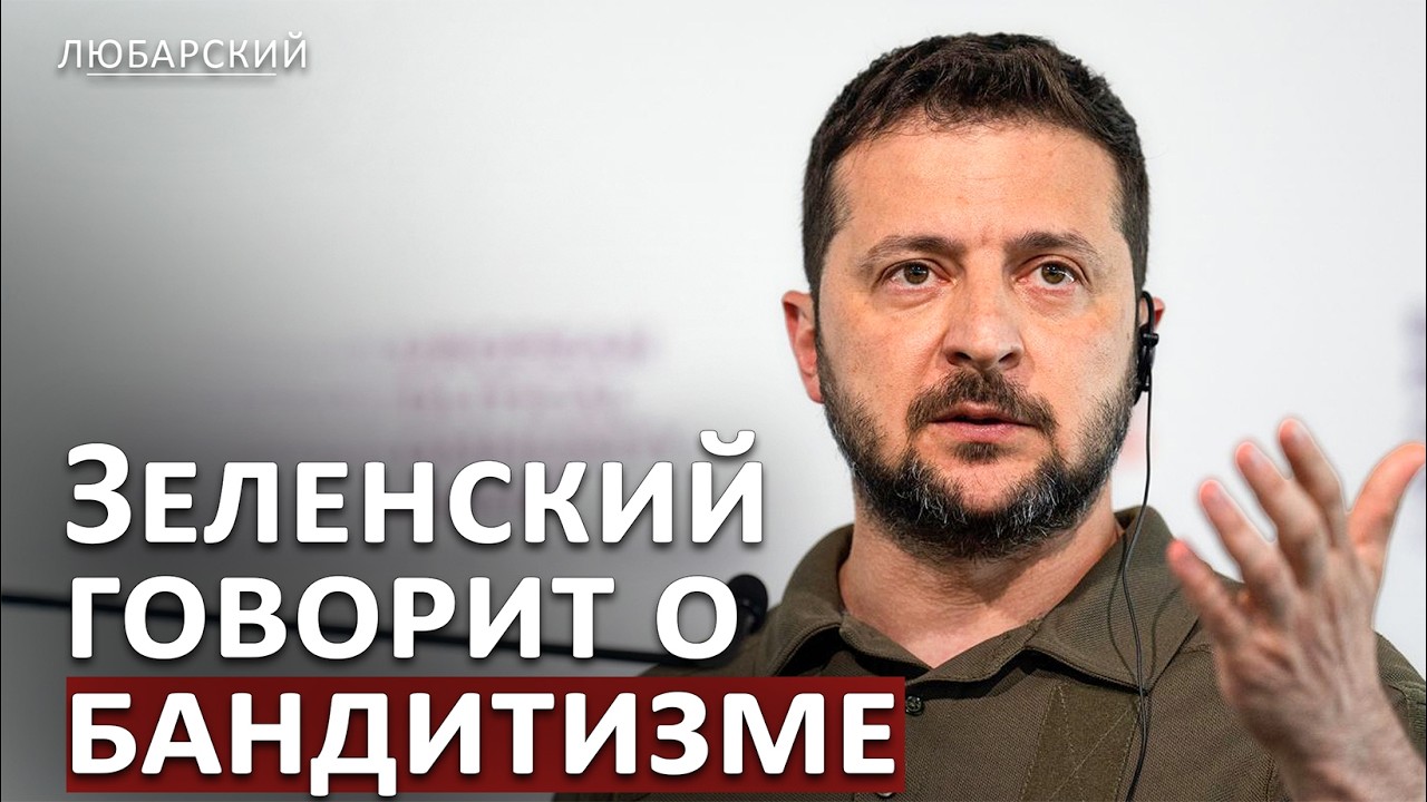 Захват денег в Венгрии и доплаты судьям в Украине: что происходит?
