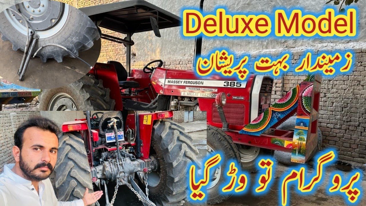Deluxe Model  MF 385 | Zamindar Boht parashan |New Pakistan tractors and Motors