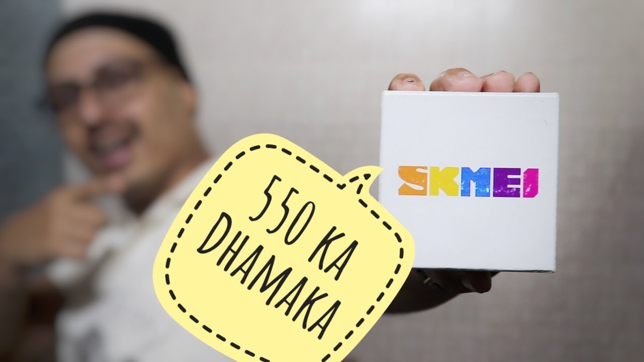 SKMEI Watch - Unboxing and Features (Hindi) | SKMEI 1251