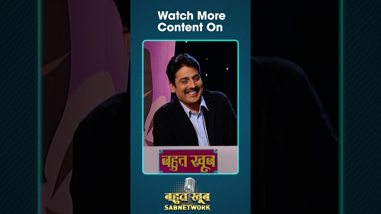 Bahut Khoob 