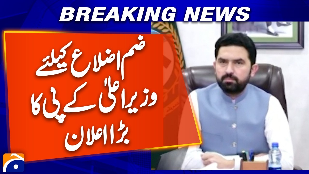 K-P Chief Minister&rsquo;s Big Announcement for Merged Districts