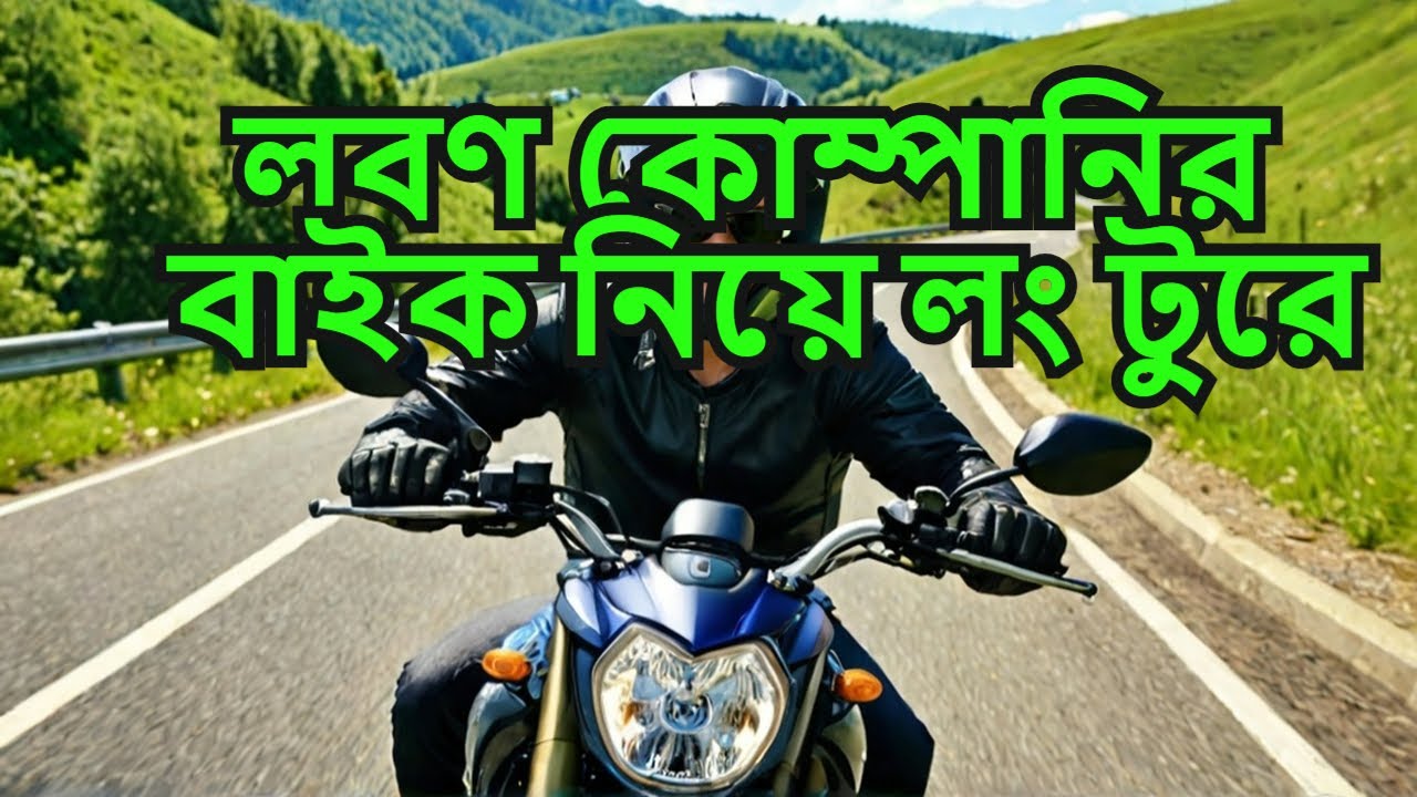 Yamaha FZS V3 150cc-Long Touring Review !#yamahafzsv3
