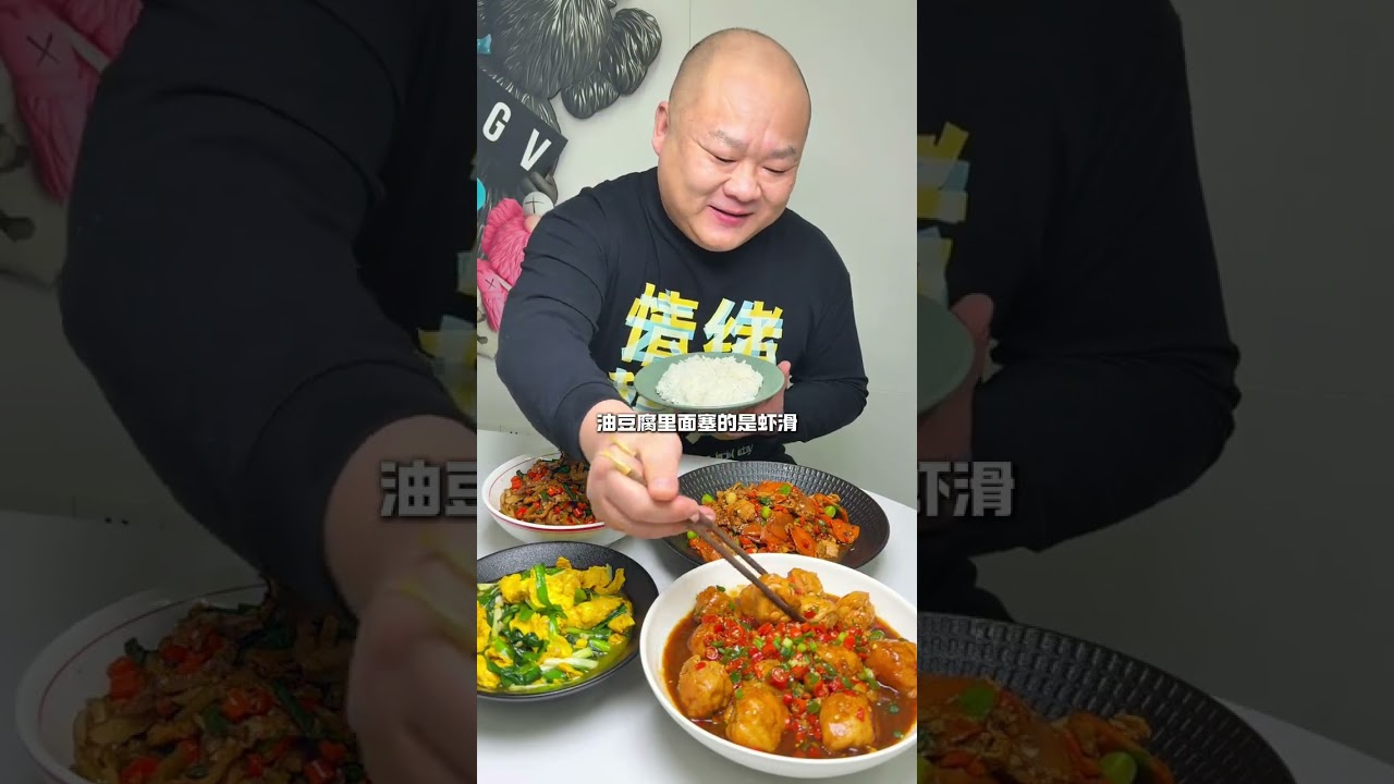 吃饭了