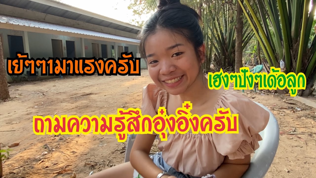 เจอตัวแล้วอุ๋งอิ๋งซุปตาร์น้อย