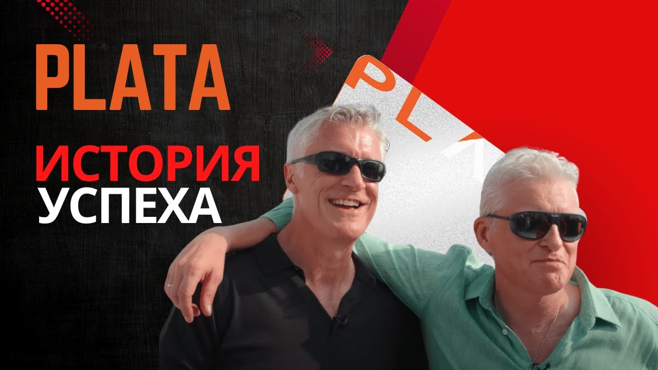 🚀 Plata: Как Тиньков и Калви создают нового финтех-единорога в Мексике | Подробный разбор