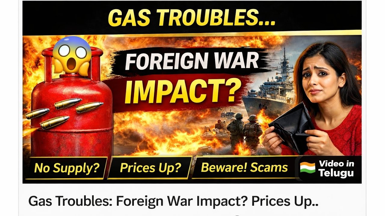 Why Gas Cylinders Are Delayed? Foreign War Impact Explained (Telugu)