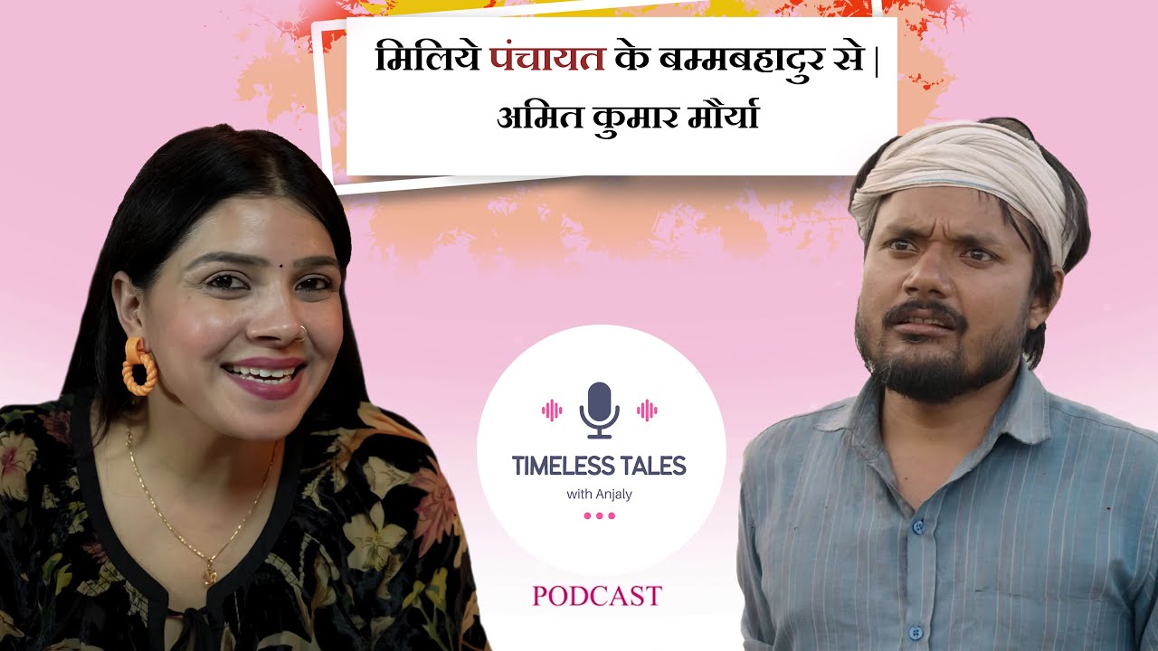 Bam Bahadur from Panchayat Season 3 | Amit Kumar Maurya | Anjaly Singh