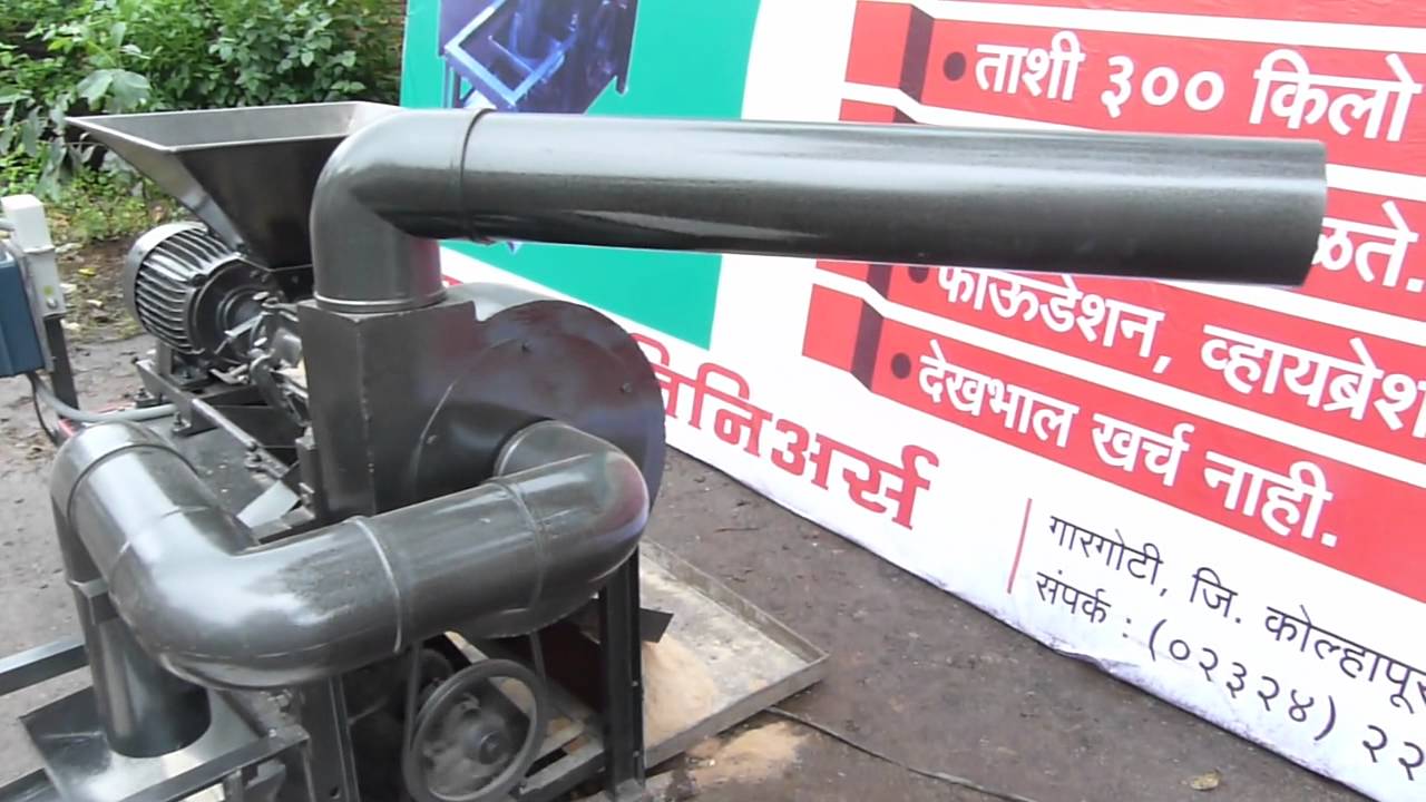 INDIA'S NO.1 Mini Rice MILL RAJA G -108 contact  099 22 22 1464, 9850897805