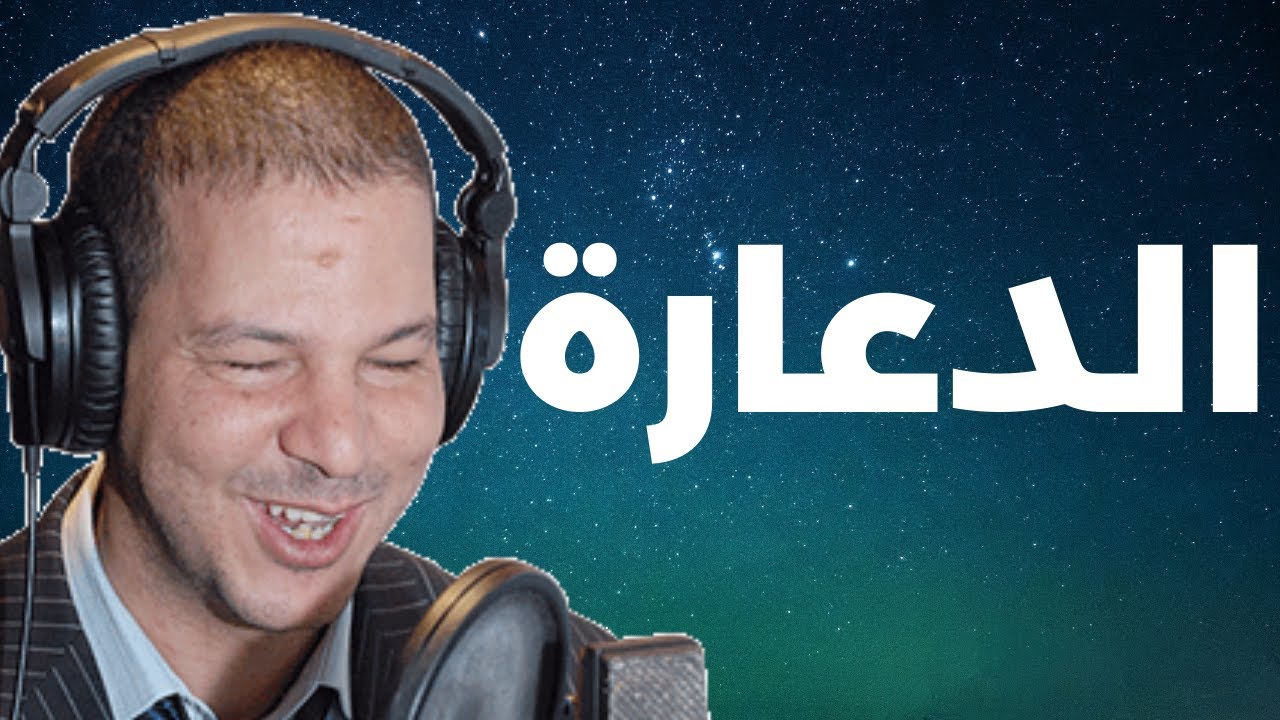Samir layl 2022 | حصلت مراتي كتمشي تفسد