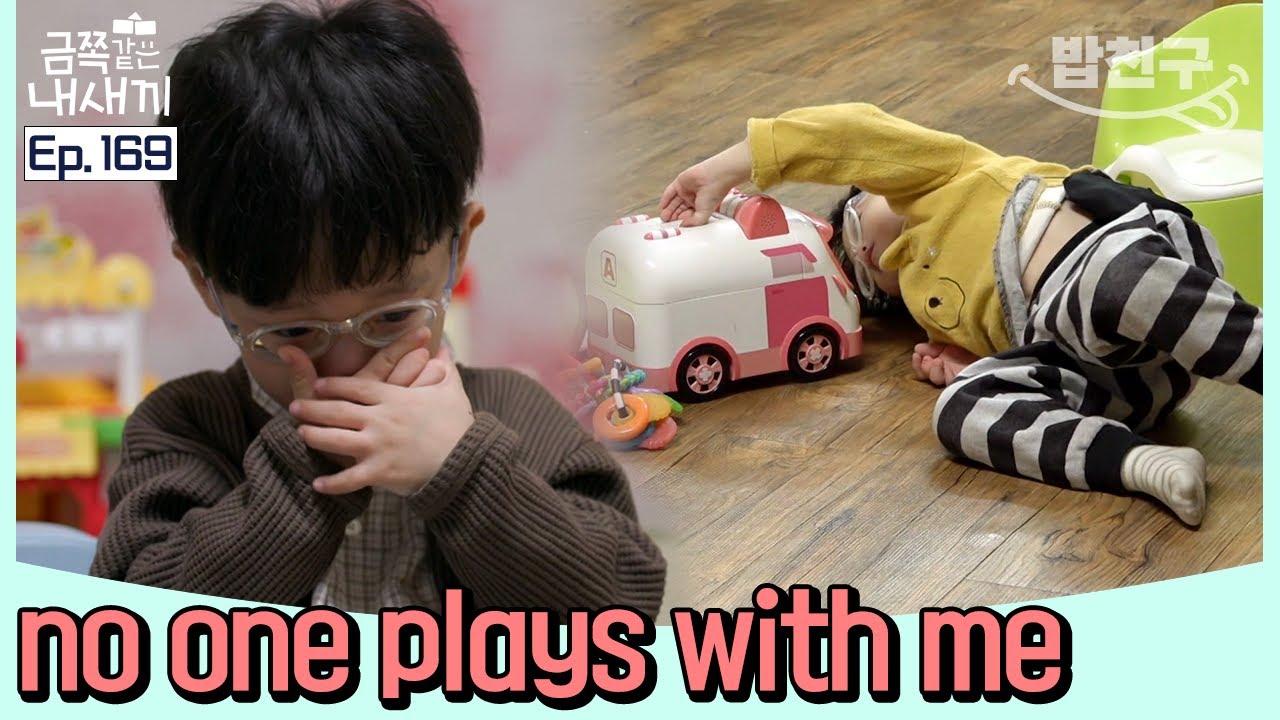 (Eng) When a child says he's lonely | my golden kids ep.169