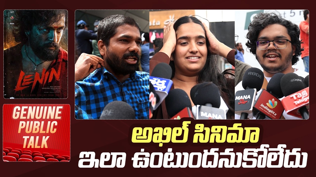 Akhil's Lenin Movie Genuine Public Talk | Bhagyashri Borse