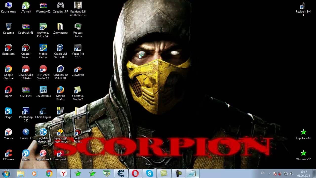 Как Искать Сигнатуры  Черес програму Cheat Engine
