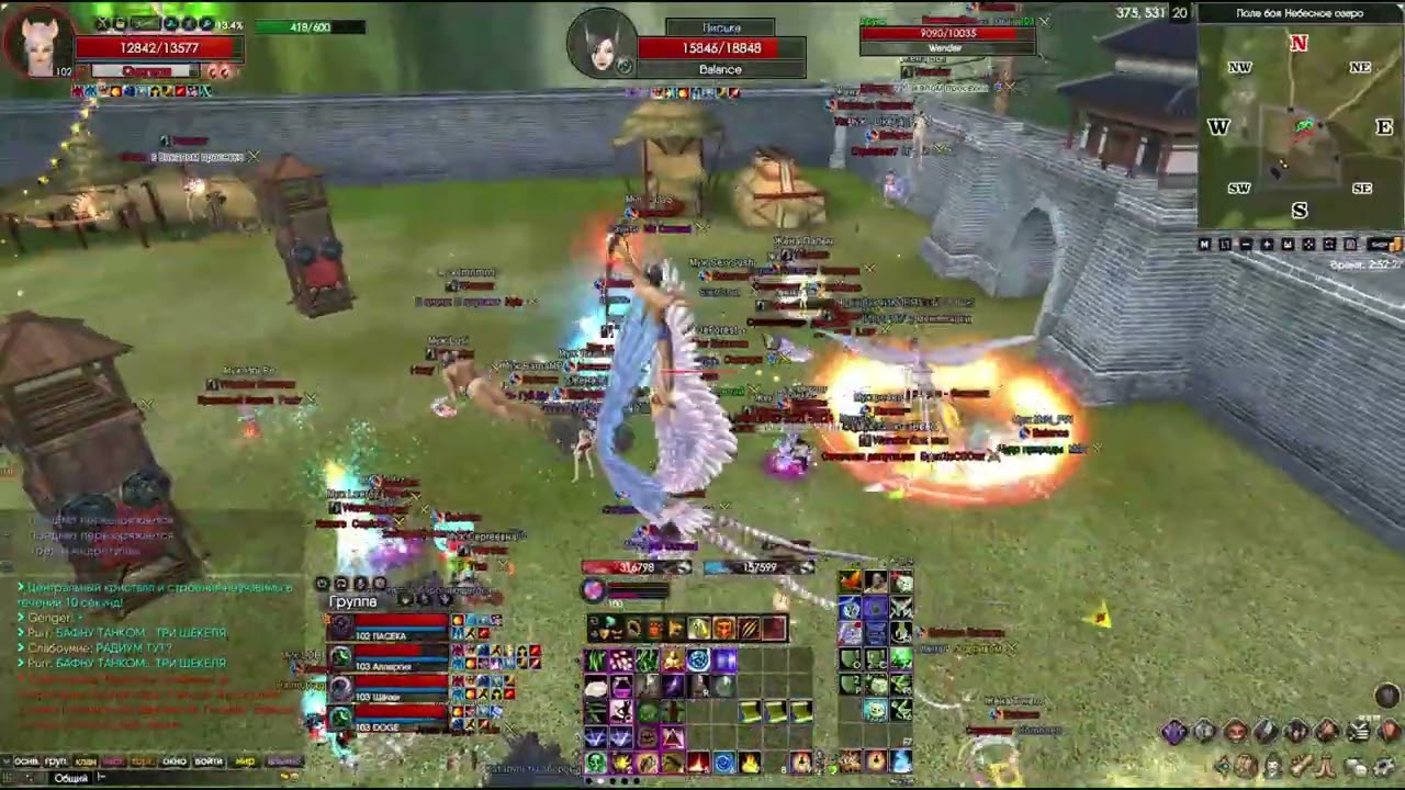 😎Проиграли всё. Распад не завезли | GVG Wander vs Balance | 23.08.2025