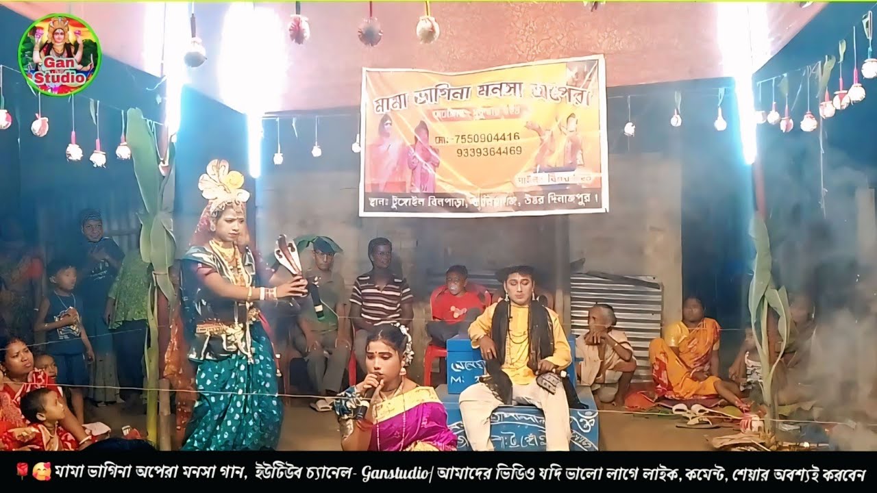 সতী বেহুলা সতী পরীক্ষা লৌহ কলাই সিদ্ধ | Maa Manasa Gaan | মামা ভাগিনা অপেরা | New Mansa Pala