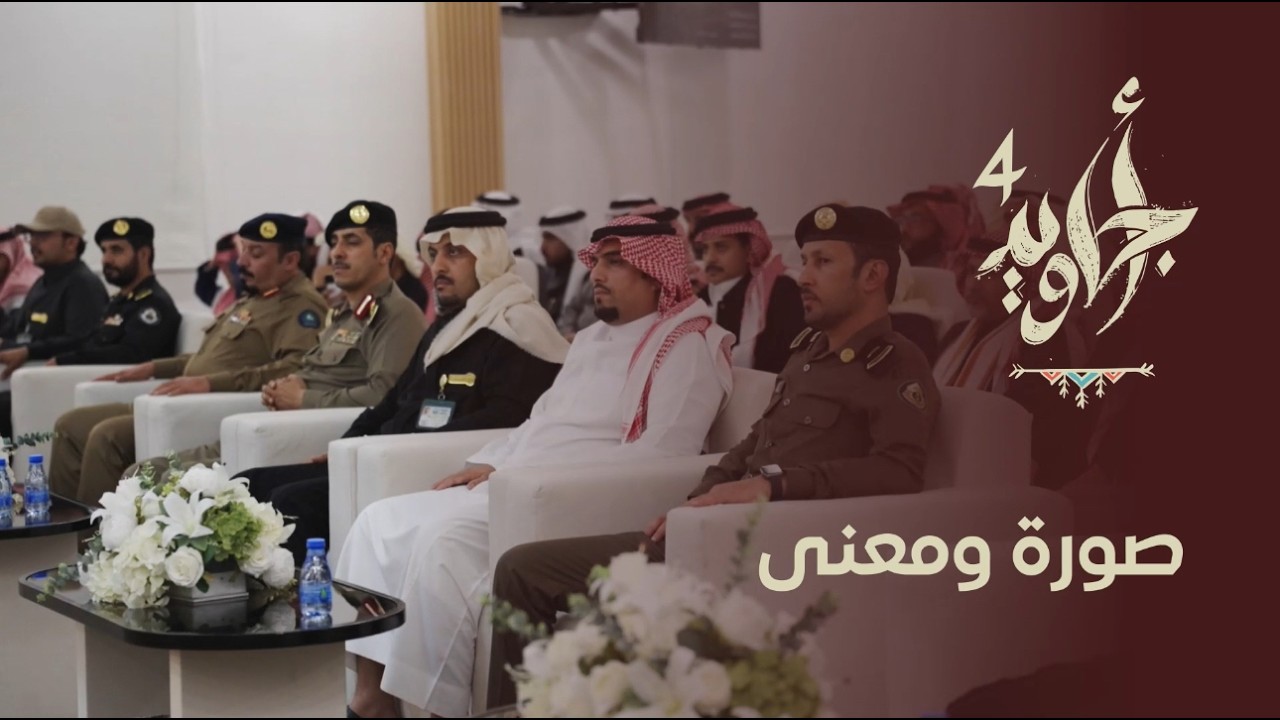 صورة ومعنى | مسار الثقافة والتراث