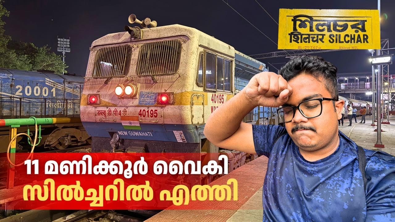 11 Hour Delay on Aronai Express! Reaches Silchar After 3 Nights | India&rsquo;s 2nd Longest Train &ndash; Day 4
