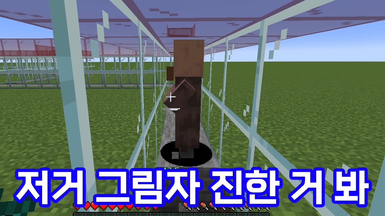 이제 방해도 창의적으로 하는구나 너희.. - 콩콩이 스피드런(마인크래프트)