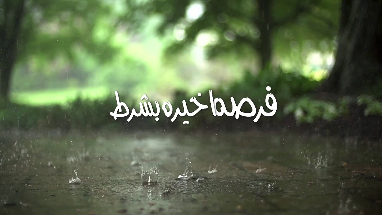 فرصة اخيرة🍂 | ذكرى | عزفي وتوزيعي🎻