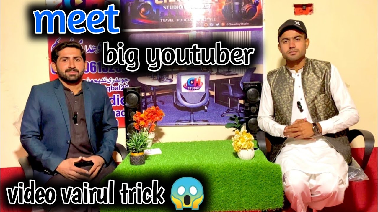 Ustad Talib in an Exclusive podcast with Chaudhary Nadeem||