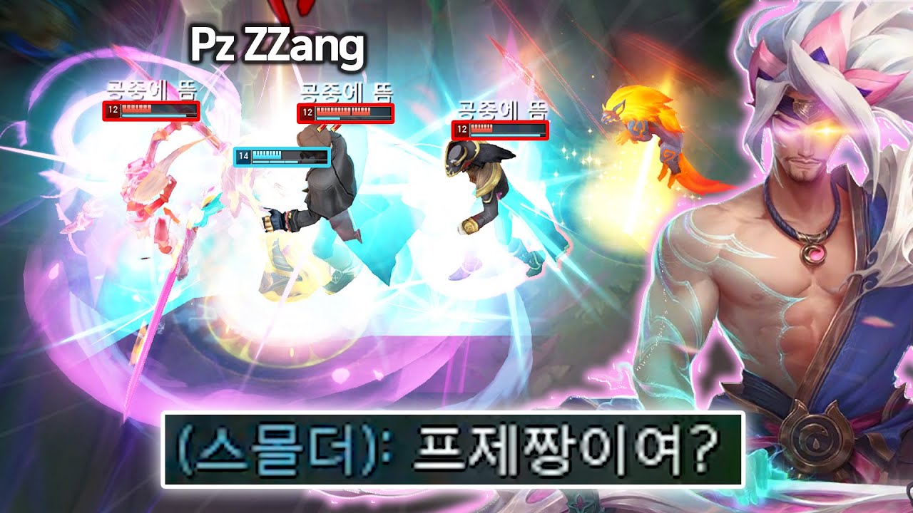 영혼의 꽃 야스오로 초레전드 장면 찍었습니다
