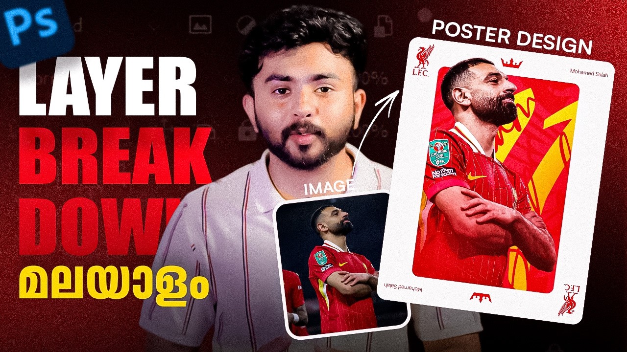 Football Poster Design Malayalam | Mohamed Salah | Photoshop Breakdown #graphicdesignmalayalam