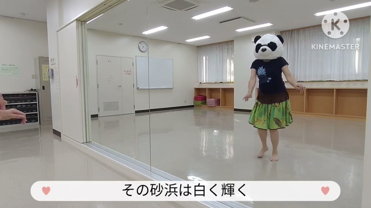 和訳つき/カ　ウルヴェヒ　オ　ケ　カイ（海藻取りの歌）