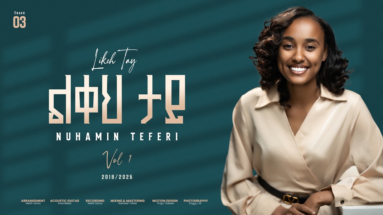 3. ልቀህ ታይ (Likeh Tay) || Nuhamin Teferi || 2026