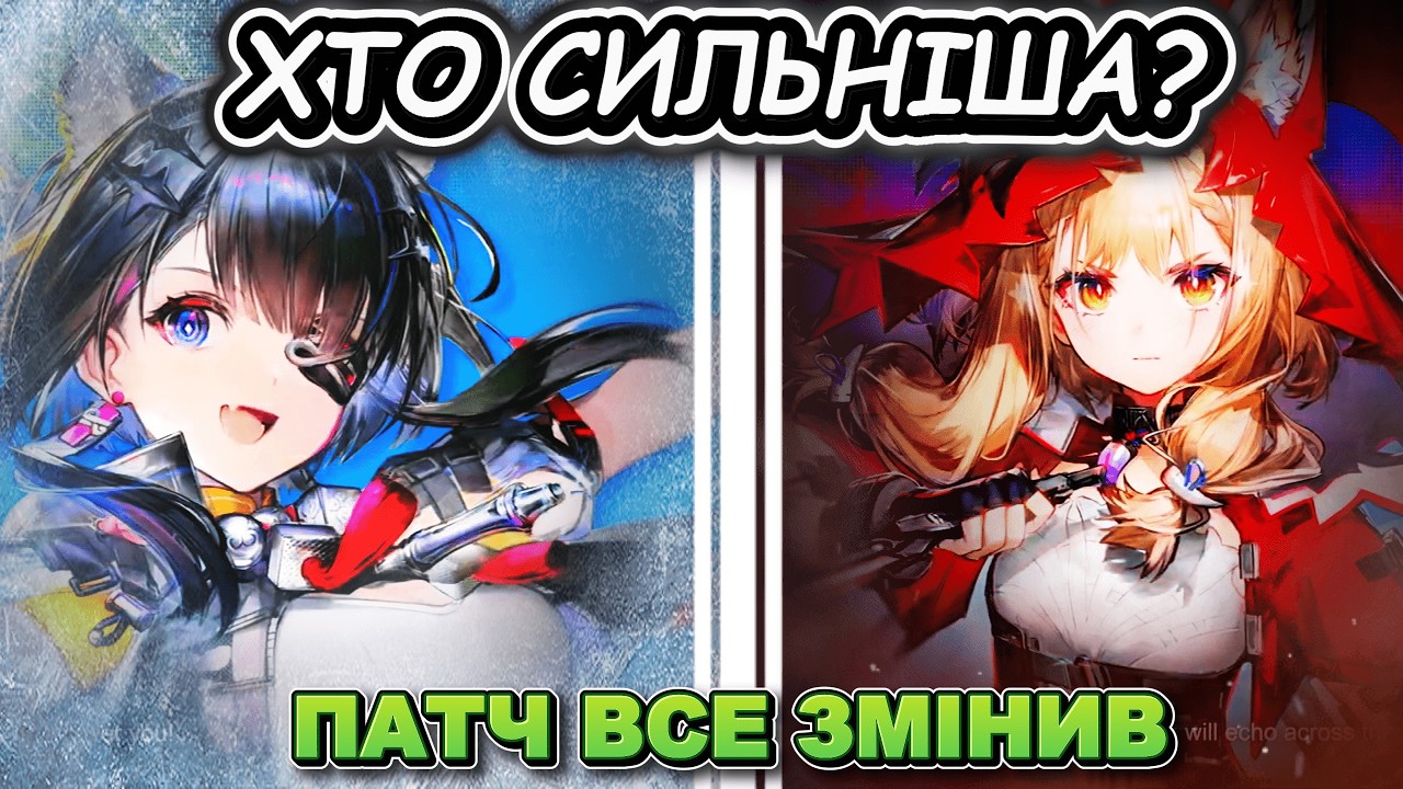 Arknights Endfield &mdash; нові 6★ Tangtang і Rossi: що змінює патч?